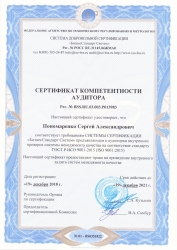 Отсканированное изображение