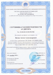 Отсканированное изображение