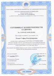 Отсканированное изображение