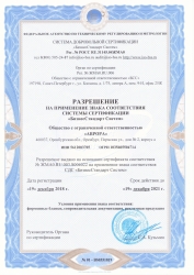 Отсканированное изображение