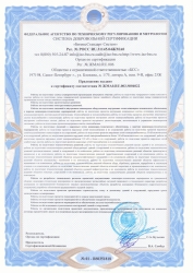 Отсканированное изображение