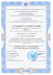 Отсканированное изображение